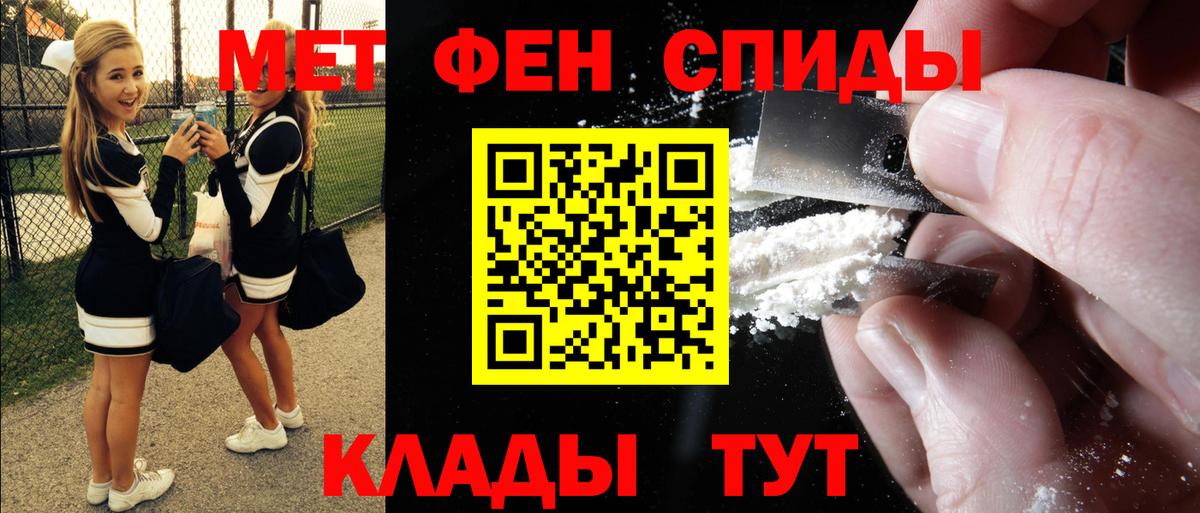 АМФЕТАМИН 97% Трёхгорный