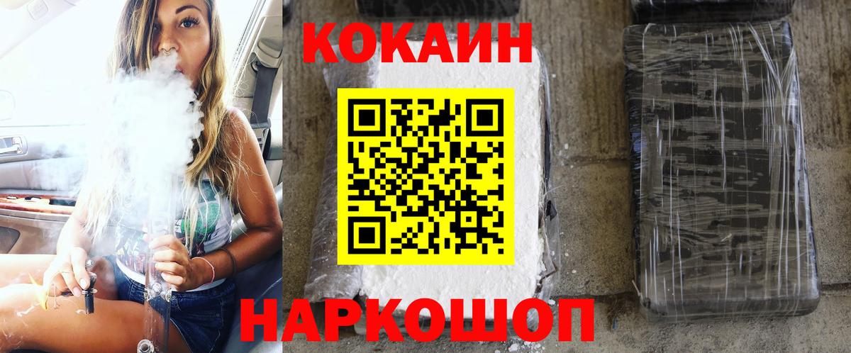 Кокаин Боливия Трёхгорный