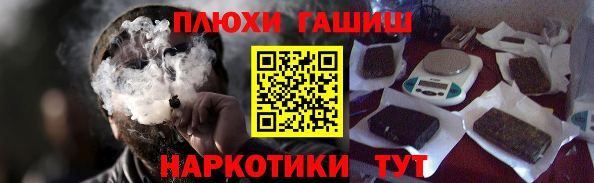 Трёхгорный  ГАШИШ  Гашиш Изолятор  даркнет сайт  Гашиш убойный  Вход с VPN 