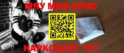 mdpv Нальчик