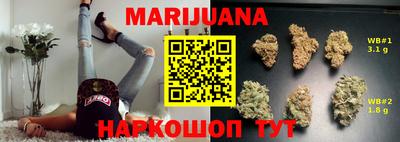 эйфоретик Новокубанск