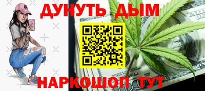 мяу мяу мука Наро-Фоминск