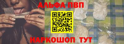 мяу мяу мука Наро-Фоминск