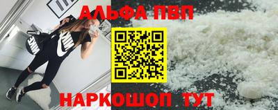 мяу мяу мука Наро-Фоминск