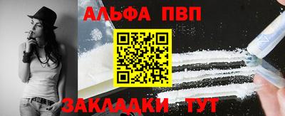 mdpv Нальчик