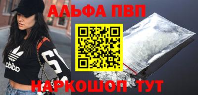 mdpv Нальчик