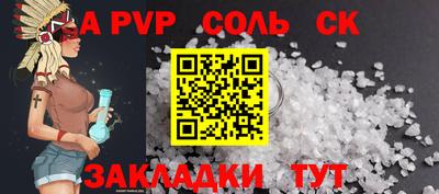мяу мяу мука Наро-Фоминск