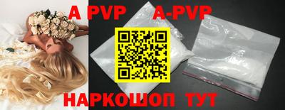 MESCALINE Новозыбков