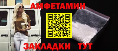 эйфоретик Новокубанск