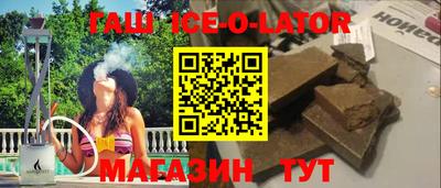 MESCALINE Новозыбков