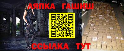 мяу мяу мука Наро-Фоминск