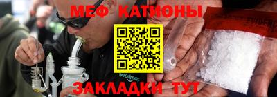mdpv Нальчик