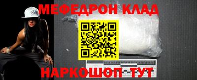 mdpv Нальчик