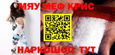 spice Новодвинск