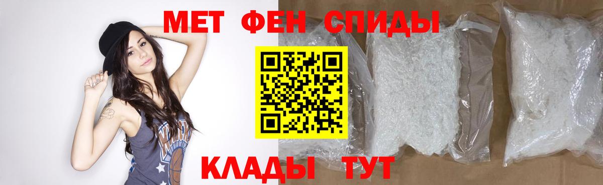Трёхгорный  Метамфетамин  Вход с VPN  Первитин винт 