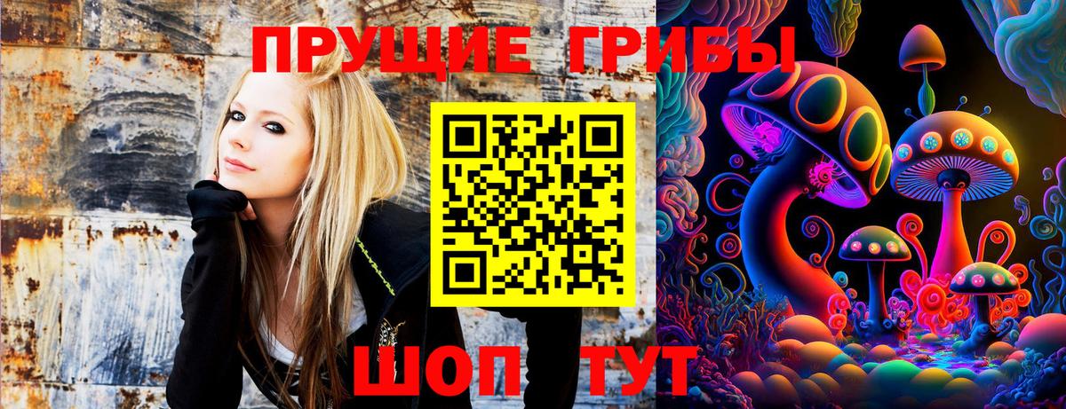 Трёхгорный  Галлюциногенные грибы ЛСД  Псилоцибиновые грибы Psilocybe  Вход с VPN 