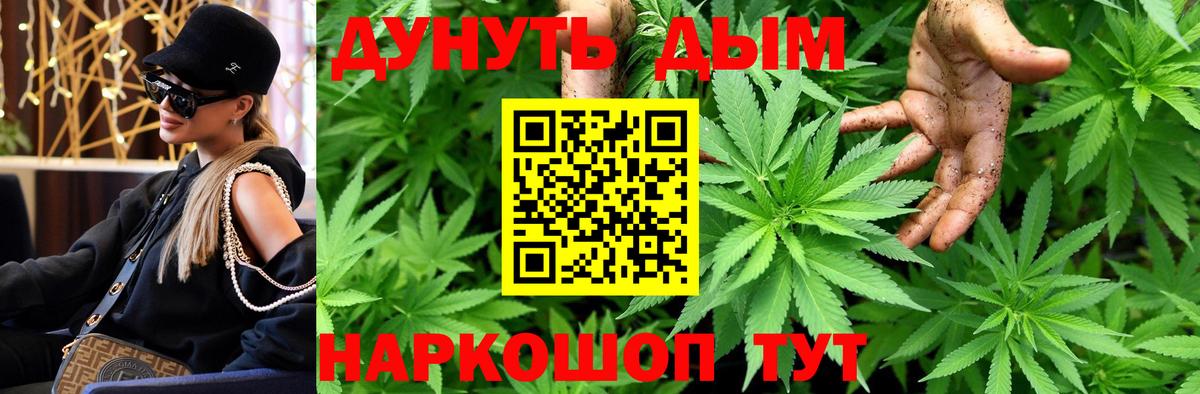 Бошки марихуана тримм  Бошки Шишки VHQ  Вход с VPN  Трёхгорный  Каннабис семена 