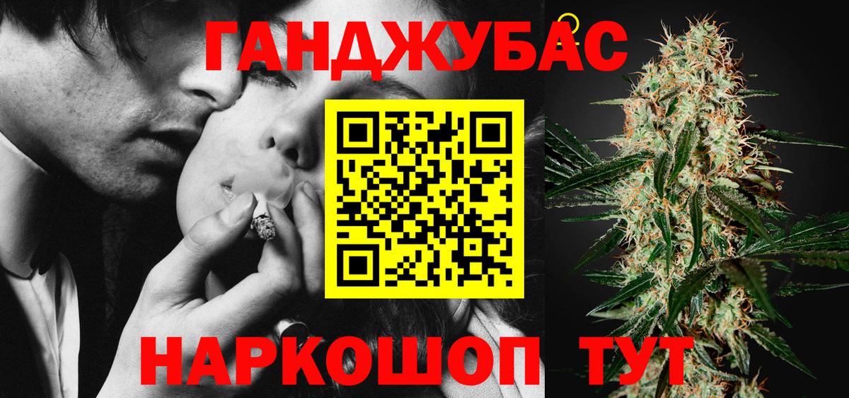 Канабис ГИДРОПОН Трёхгорный